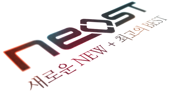neost 새로운 NEW + 최고의 BEST